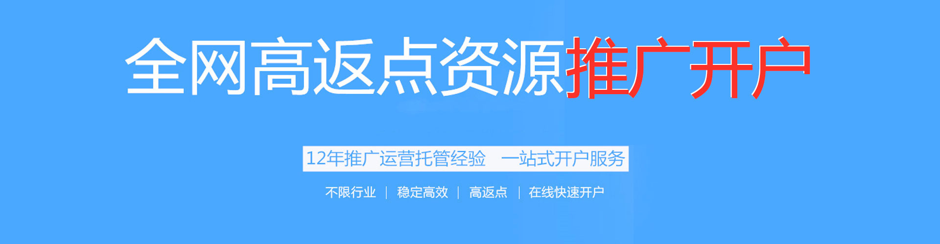 紫云布sem怎么做