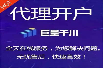 渠道开户返点策略：成功案例解析