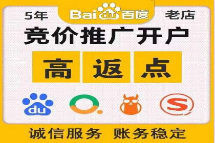 百度竞价账户托管：实现低成本高回报的秘诀