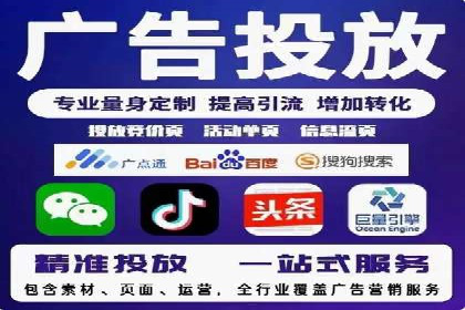 百度推广费用月报解析：不同行业的投入差异